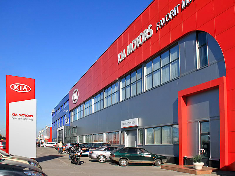 FAVORIT MOTORS KIA МКАД Реутов