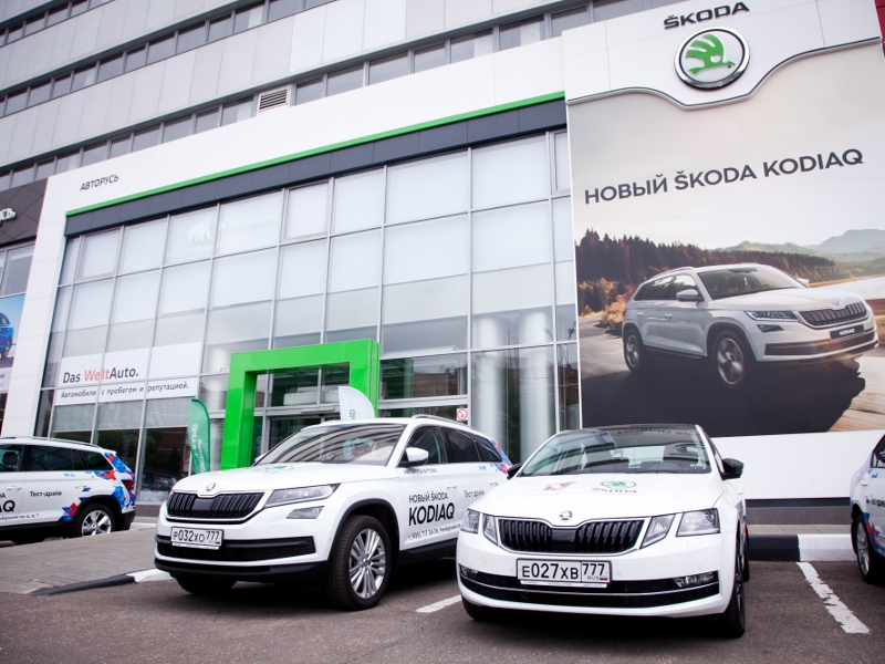 АВТОРУСЬ Skoda Бутово