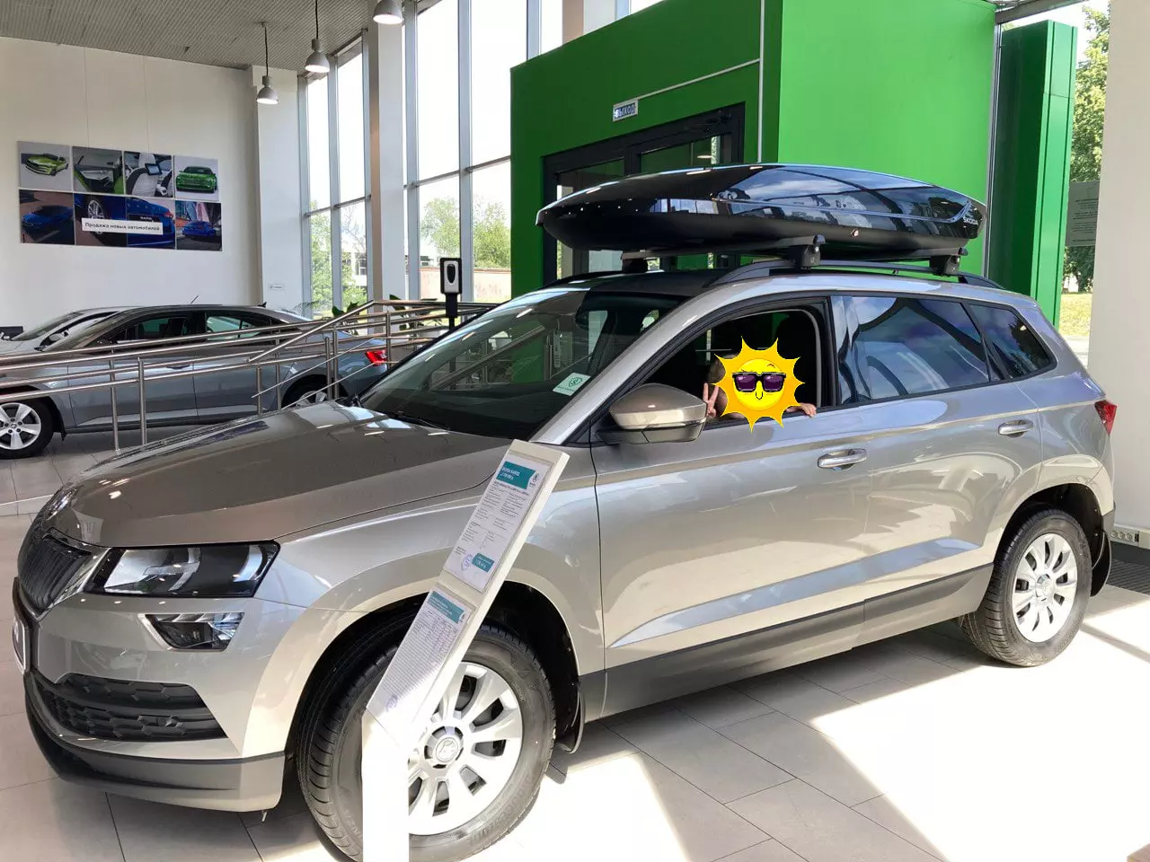
                                                    Skoda Karoq 1.6 AT Ambition